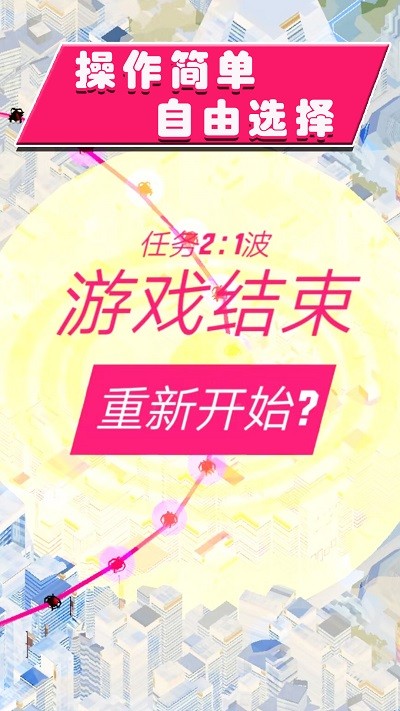 空戰(zhàn)特工隊(duì)安卓版 v1.0.3 手機(jī)版 2