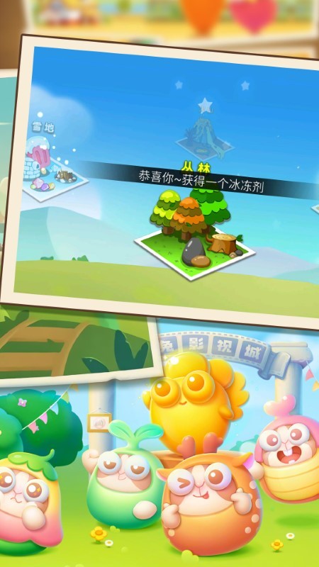 怪獸毀滅宇宙 v1.0.0 安卓版 1