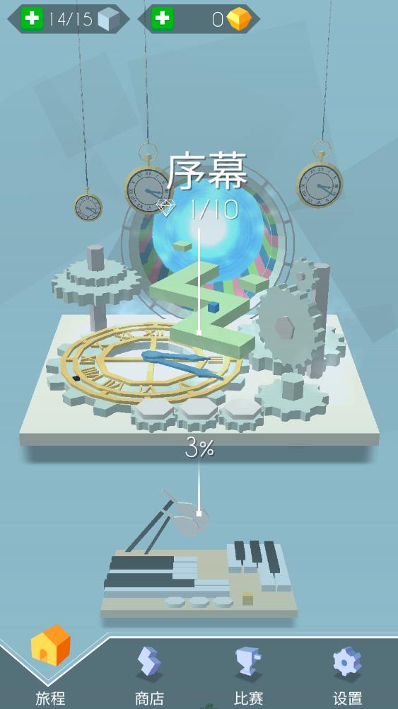 魔術(shù)跳舞線 v2.1.1 安卓版 2