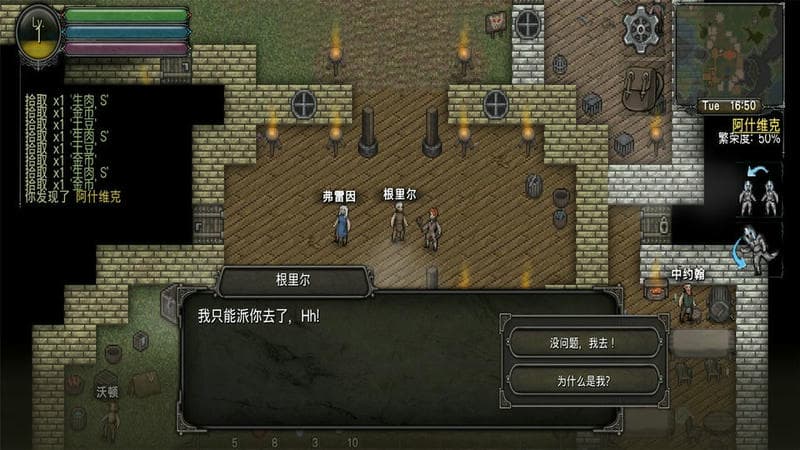 勇者勛章 v1.71 安卓版 1