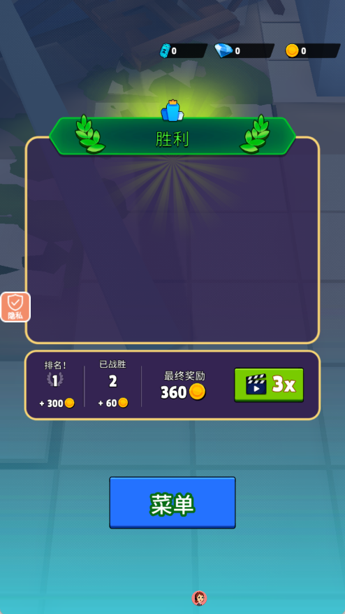 寵物萌翻天 v2.0.0 安卓版 0