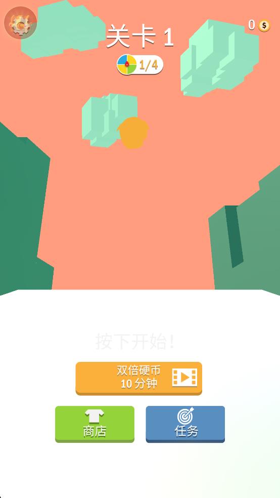 纜繩擺動 v1.0 安卓版 1