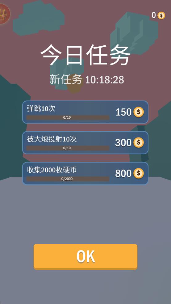 纜繩擺動 v1.0 安卓版 2