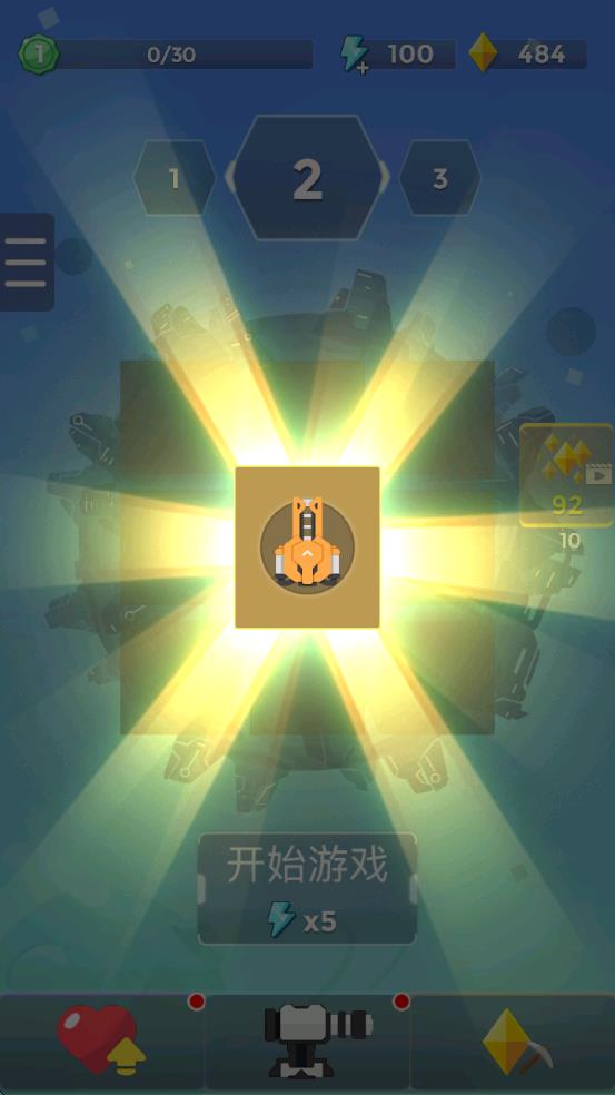 這個(gè)星球不太平 v1.0.3 安卓版 2