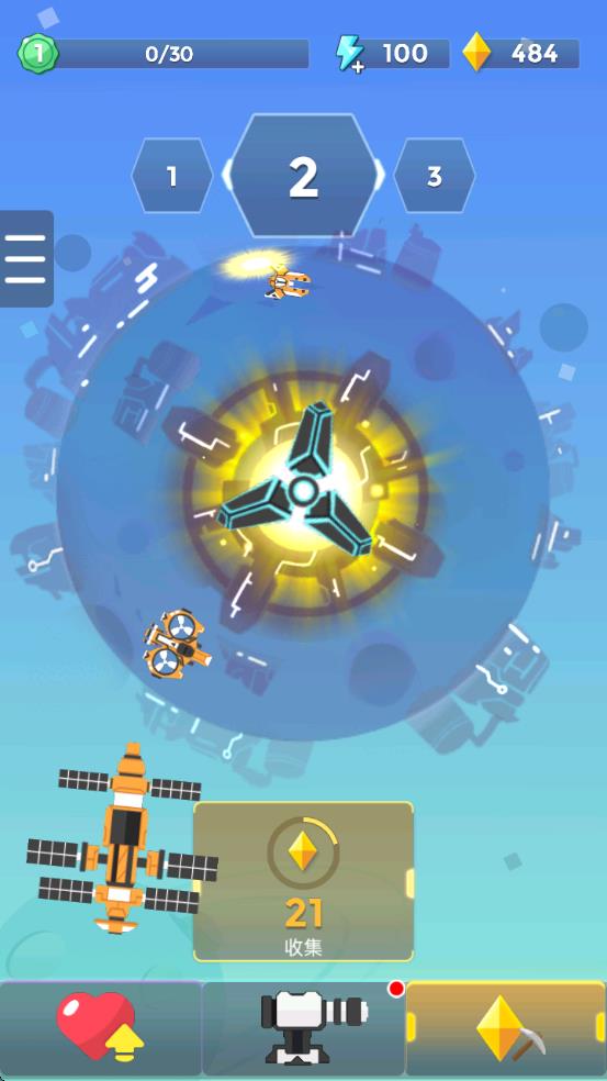 這個(gè)星球不太平 v1.0.3 安卓版 1