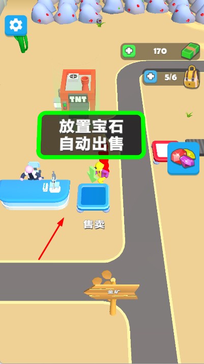 解壓炸彈人 v1.0.0 安卓版 1