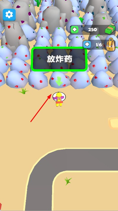 解壓炸彈人 v1.0.0 安卓版 0
