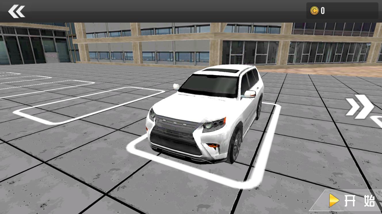 停車高手3d模擬 v1.0 安卓版 0