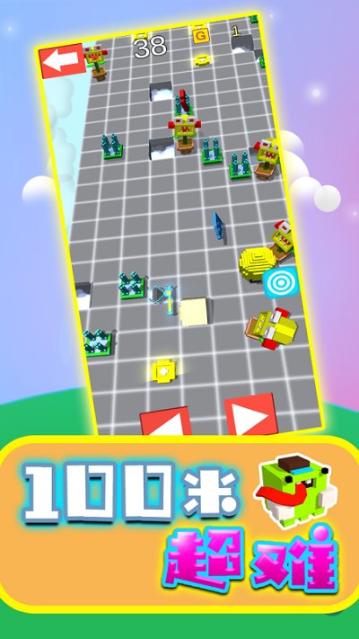 100米超難 v0.0.2 安卓版 1