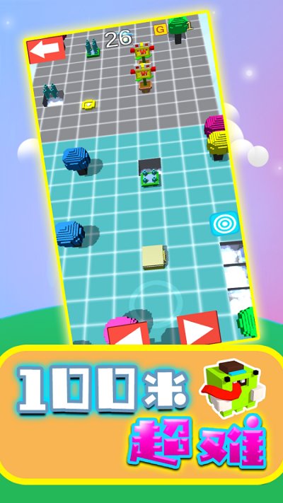 100米超難 v0.0.2 安卓版 0