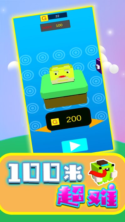 100米超難 v0.0.2 安卓版 2