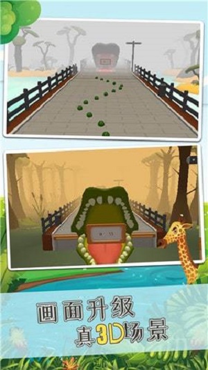 推開一切動物園 v1.0.0 安卓版 1