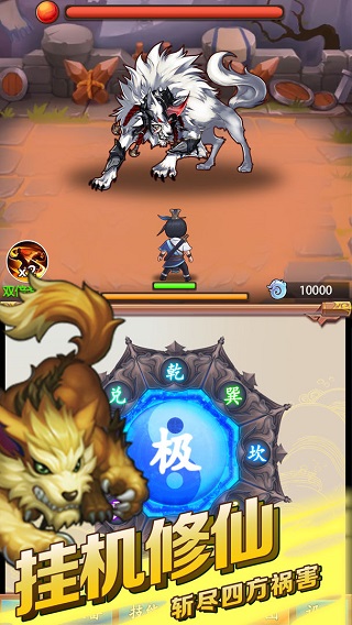 道長模擬器手機(jī)版 v1.0.4 安卓版 2