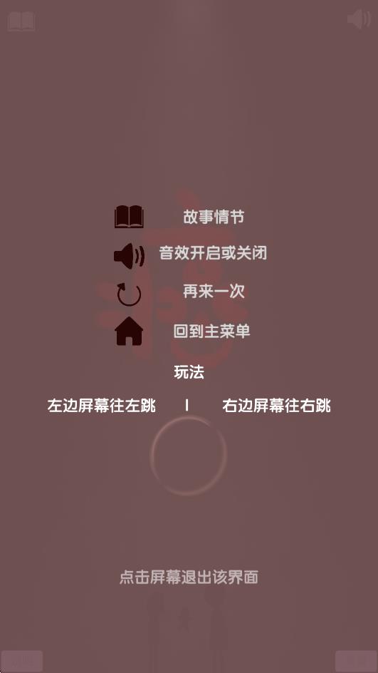 癌 v0.1 安卓版 1