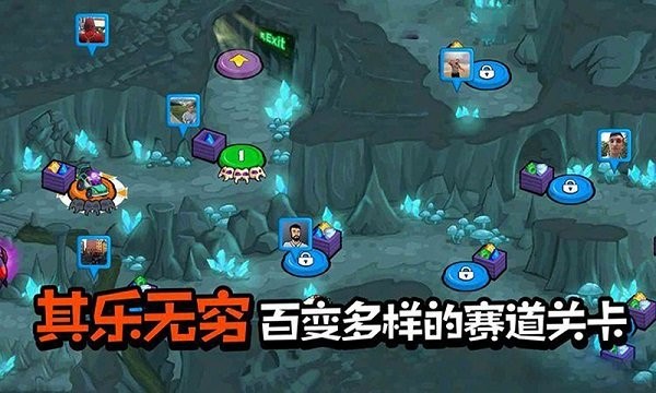 奇葩車(chē)類比賽 v1.5 安卓版 0