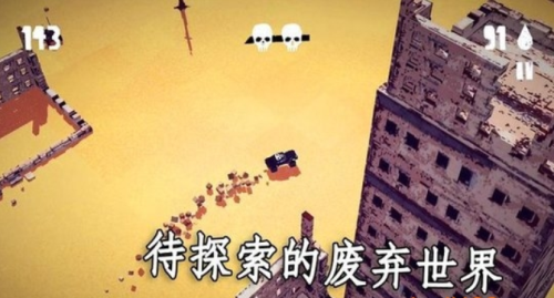 Fury Roads Survivor v2.1.1 手游版 0