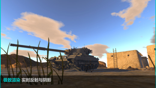 小坦克大戰(zhàn) v2019.2.7.5 Vista 安卓版 0
