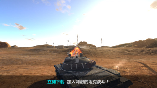 小坦克大戰(zhàn) v2019.2.7.5 Vista 安卓版 2