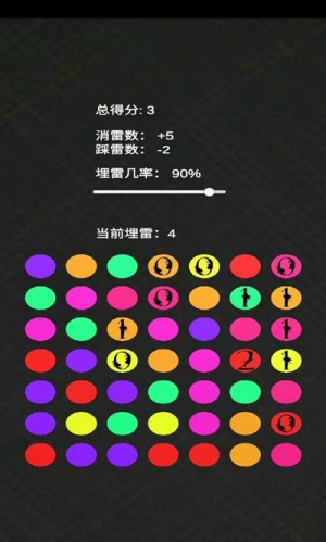 消消雷 v1.3.4 漢化版 2