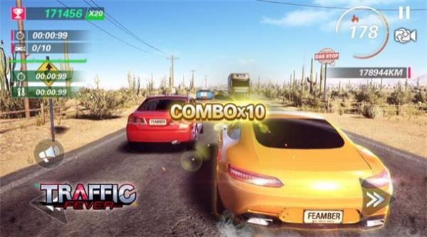 交通狂熱車手 v1.39.5010 安卓版 0