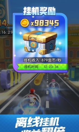 摩托向前沖 v10 手游版 1