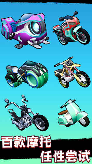 飛車黨菲利 v5.3 安卓版 2