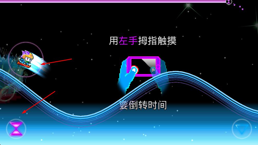 time surfer v1.8.9665381 安卓版 1
