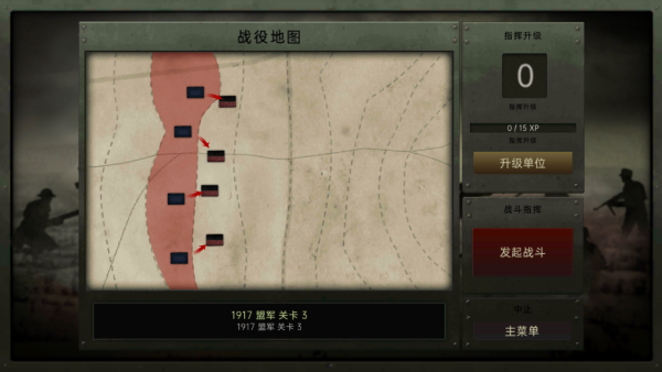 火線戰(zhàn)場(chǎng)射擊模擬 v1.0 最新版 2