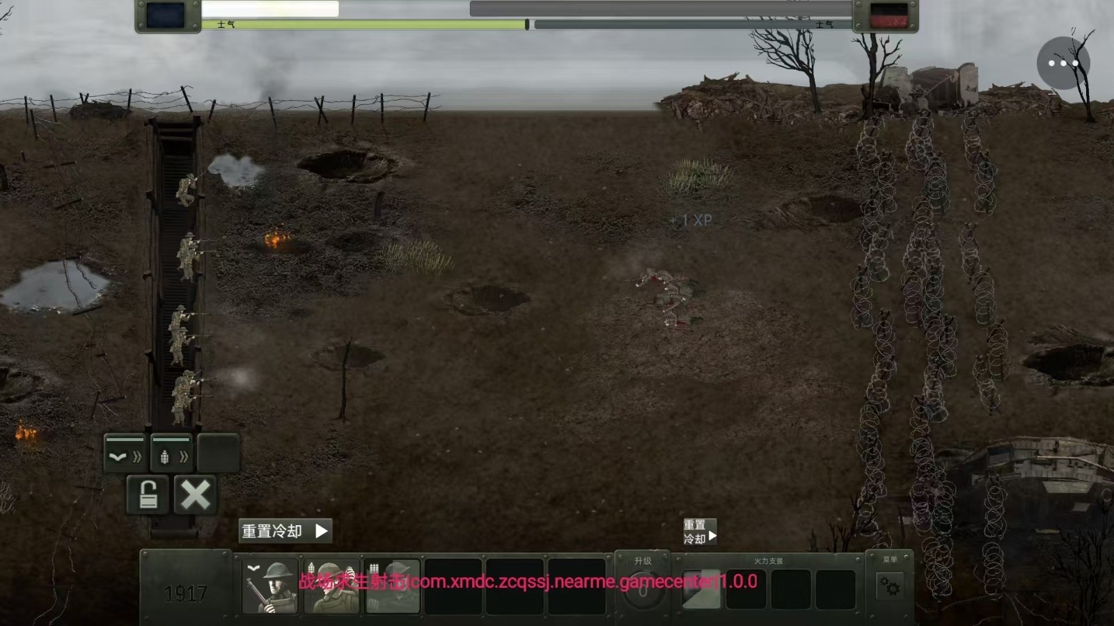 火線戰(zhàn)場(chǎng)射擊模擬 v1.0 最新版 1