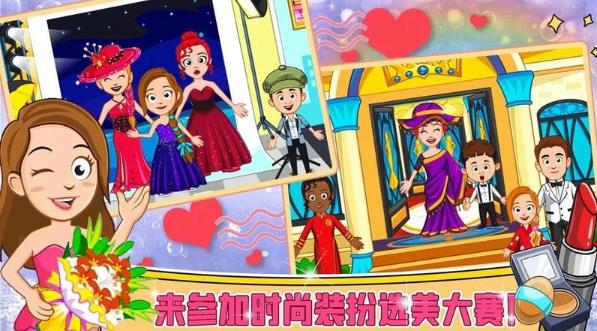 迷你城堡裝扮換裝 v2.7 安卓版 2
