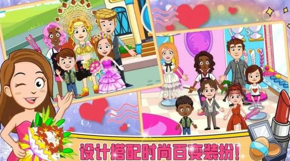 迷你城堡裝扮換裝 v2.7 安卓版 0