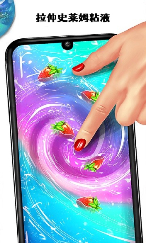 史萊姆彩泥制作模擬器 v1.0 漢化版 2