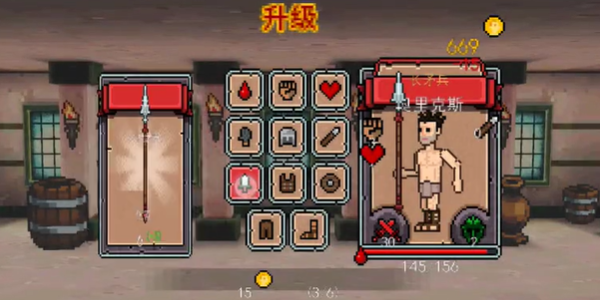 彈跳角斗士中文版 v2.1.0 安卓版 2