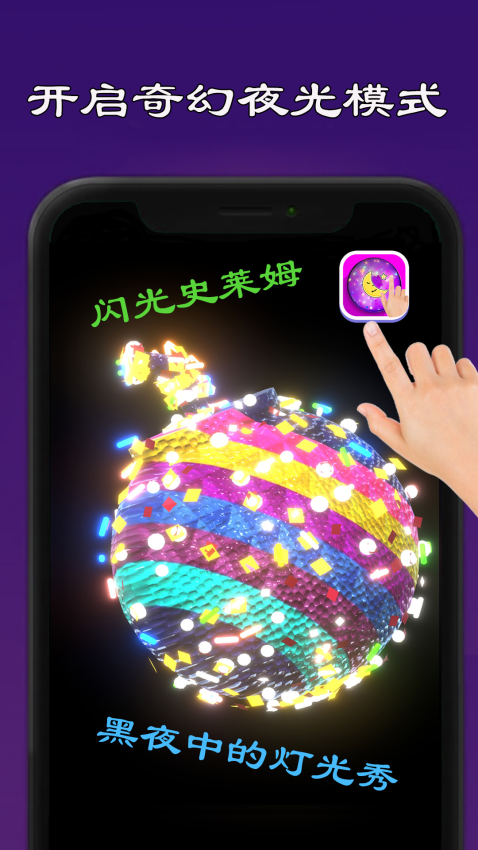 史萊姆模擬器制作安卓版 v15.7.2 手機版 1