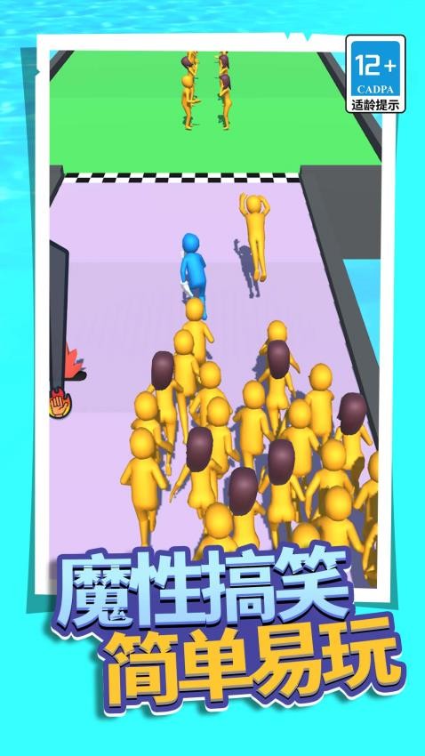 酷跑小菜鳥手機版 v1.0.0 安卓版 1