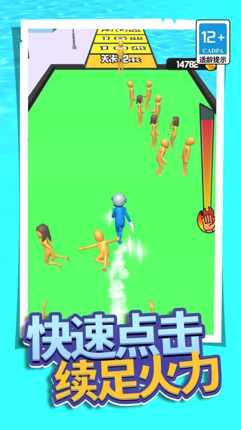 酷跑小菜鳥手機版 v1.0.0 安卓版 2