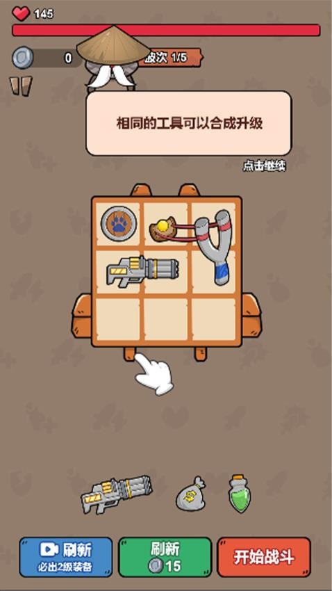 狩獵侏羅紀(jì)手機(jī)版 v1.0.1 安卓版 2