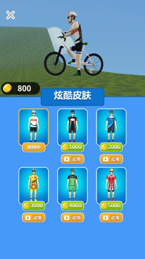 騎車我最強(qiáng)最新版 v1.0.0 安卓版 1