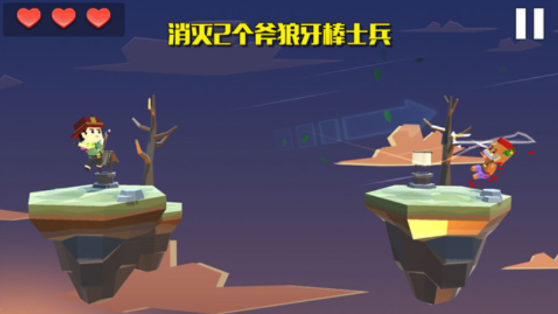 疾風弓箭手最新版 v1.0 安卓版 1