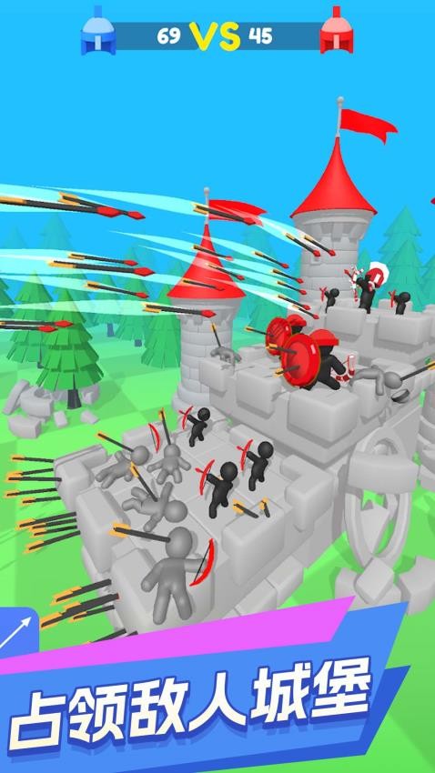 射不中算我輸手機(jī)版 v1.0.0 安卓版 1