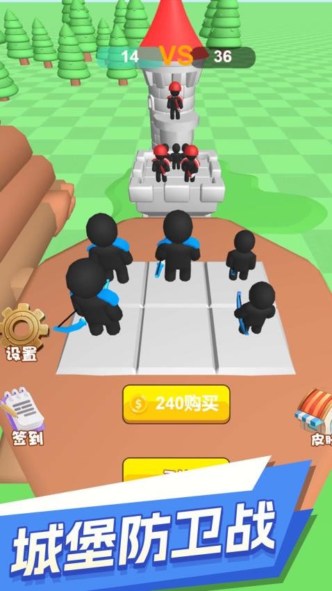 射不中算我輸手機(jī)版 v1.0.0 安卓版 2