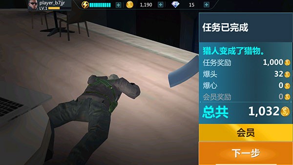 現(xiàn)代狙擊手安卓版 v1.0.5 手機(jī)版 2