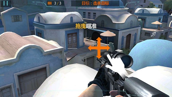 現(xiàn)代狙擊手安卓版 v1.0.5 手機(jī)版 0