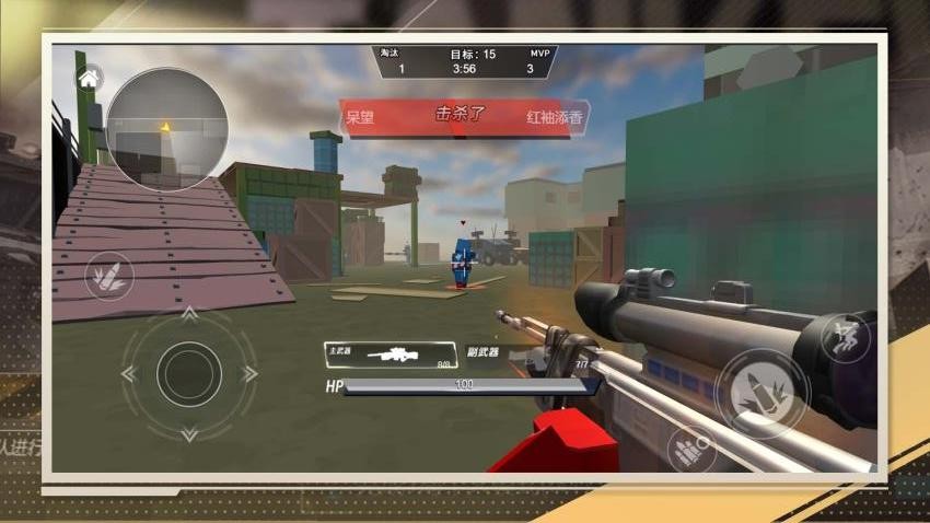 小小槍手安卓版 v1.0.0 手機(jī)版 1