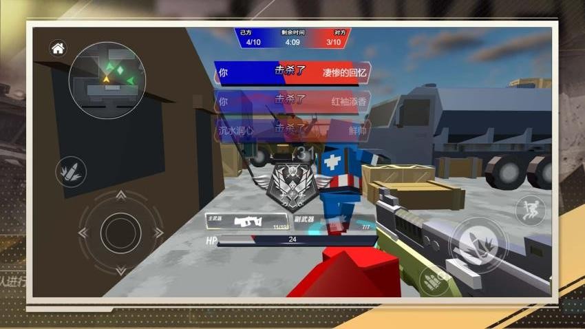 小小槍手安卓版 v1.0.0 手機(jī)版 2