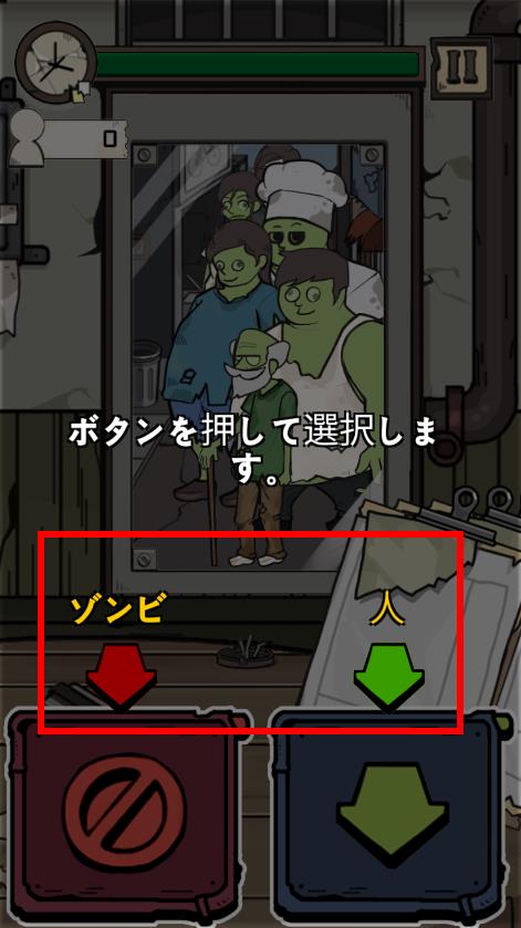 誰是冒牌人類 v1.042 安卓版 1