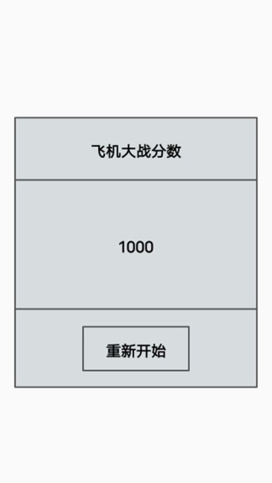 smartplane v1.0 中文版 0