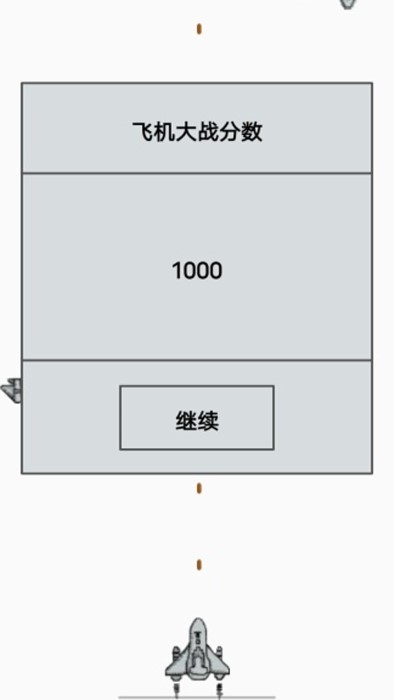 smartplane v1.0 中文版 1
