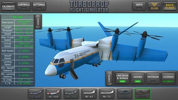 tur渦輪螺旋槳飛行模擬器3d v1.31 中文版 3