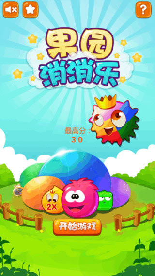 果園消消樂(lè) v1.2.1 安卓版 0